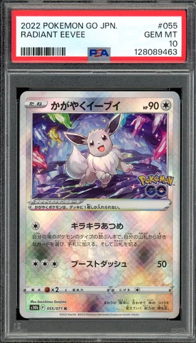 PSA 10 Gem Mint JPN Radiant Eevee s10b Pokemon GO 055/071 Pokemon
