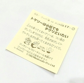 (Game Item) Sticker, Super Mario Bros 2, Spiny, 1986, Amada, Mint, Famicom, Card