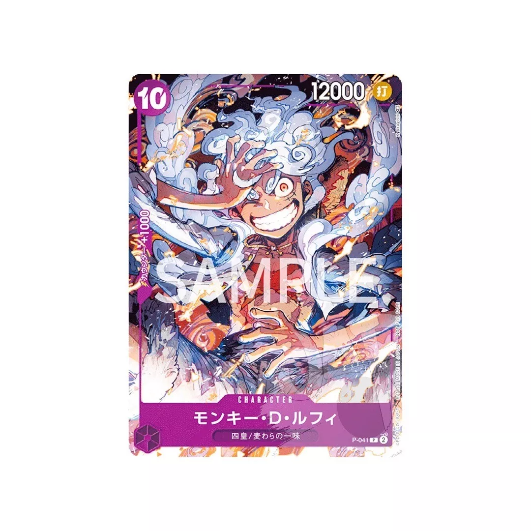 One Piece Card Game Monkey D. Luffy Gear 5 One Piece Day Promo P-041 P - New