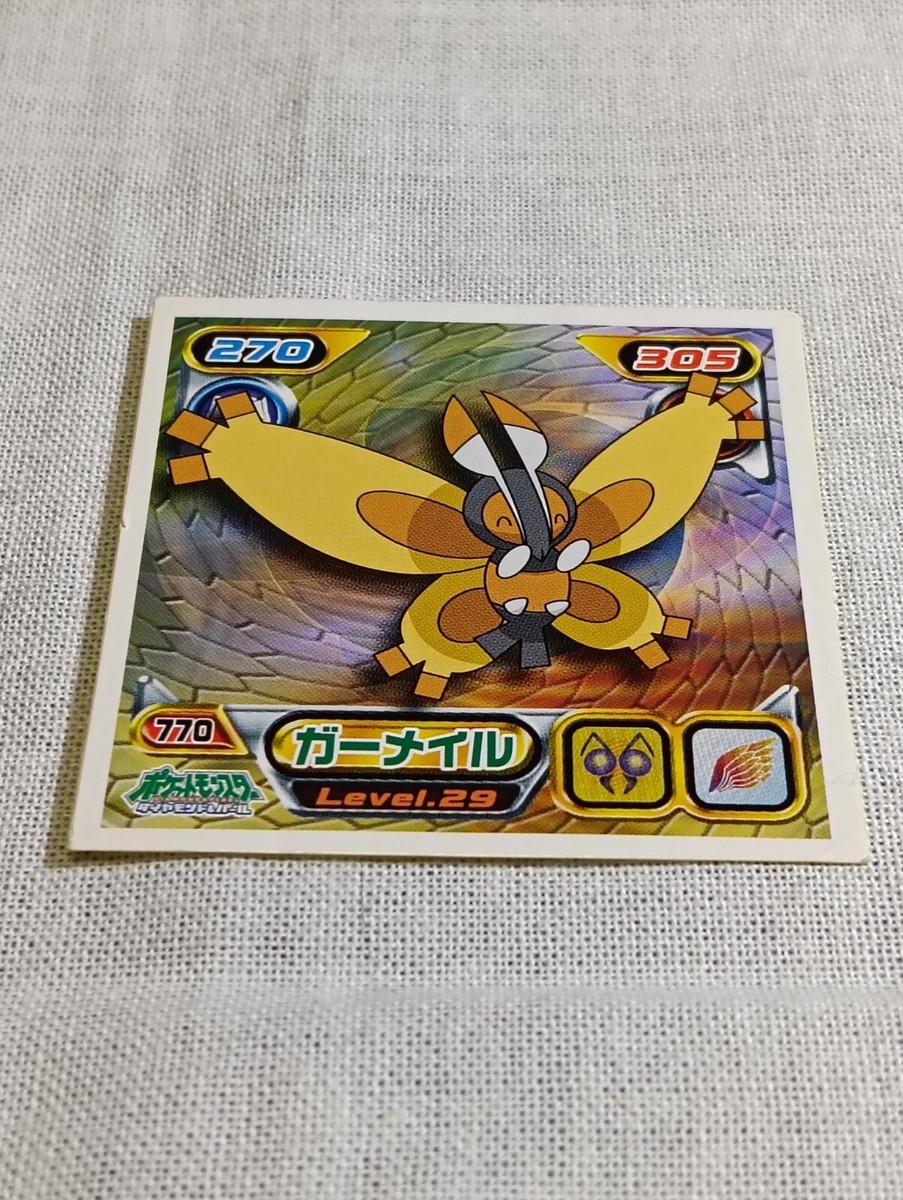 アマダ ポケットモンスター Pokemon Amada Nintendo Japanese sticker collection B1718 | eBay