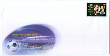 Ukraine is a Football Country Metalist Stadium Kharkiv Postal Envelope Cover