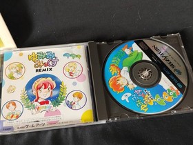 Yumimi Mix SEGA Saturn, Gamedisk, Tactical guide, Manual and Case set-g0913-
