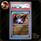 PSA 10 Rayquaza 144/BW-P Nobunaga's Ambition Promo Japanese Pokemon Card 2012