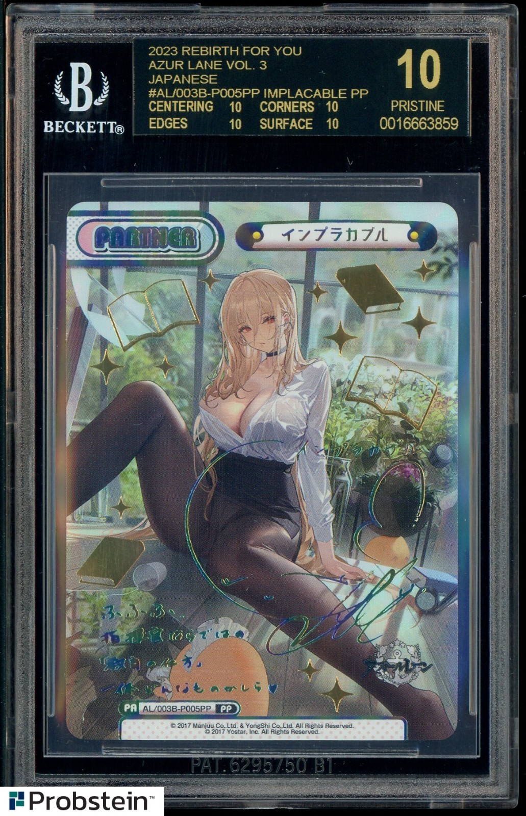 2023 Rebirth For You Azur Lane V3 AL/003B-P005 Implacable PP BGS 10 BLACK LABEL