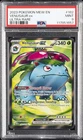 2023 POKEMON MEW EN-151 ULTRA RARE #182 VENUSAUR EX PSA 9