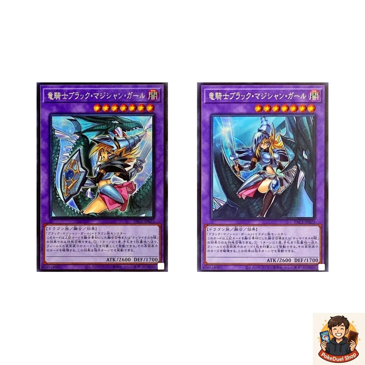 Dark Magician Girl The Dragon Knight Yu-Gi-Oh! TCG Secret Rare