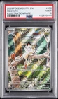 2025 POKEMON PFL EN-PHANTASMAL FLAMES ILLUSTRATION RARE #106 MEOWTH PSA 9