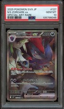 N's Zoroark ex 127/100 Sv9: Battle Partners Holo (Japanese) for