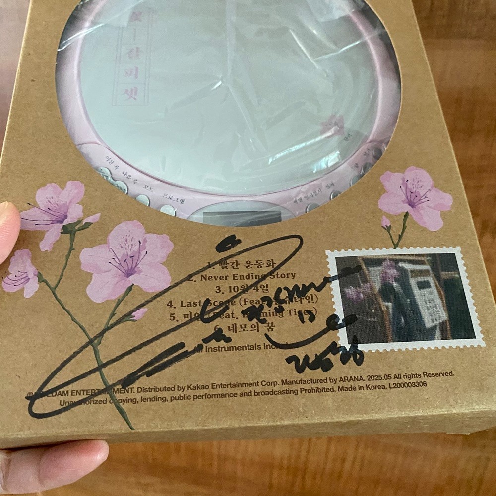 K-POP・アジア IU LP IU EP Album [꽃갈피 셋] (CDP Ver.) Limited Edition Autographed K