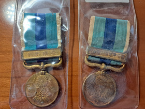 Japan Imperial 1904-1905 Russo-Japanese War Medal Lot of (2)