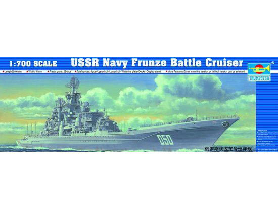 Croiseur Frunze URSS 1:700 Trumpeter 5708 idée cadeau passionné d'histoire