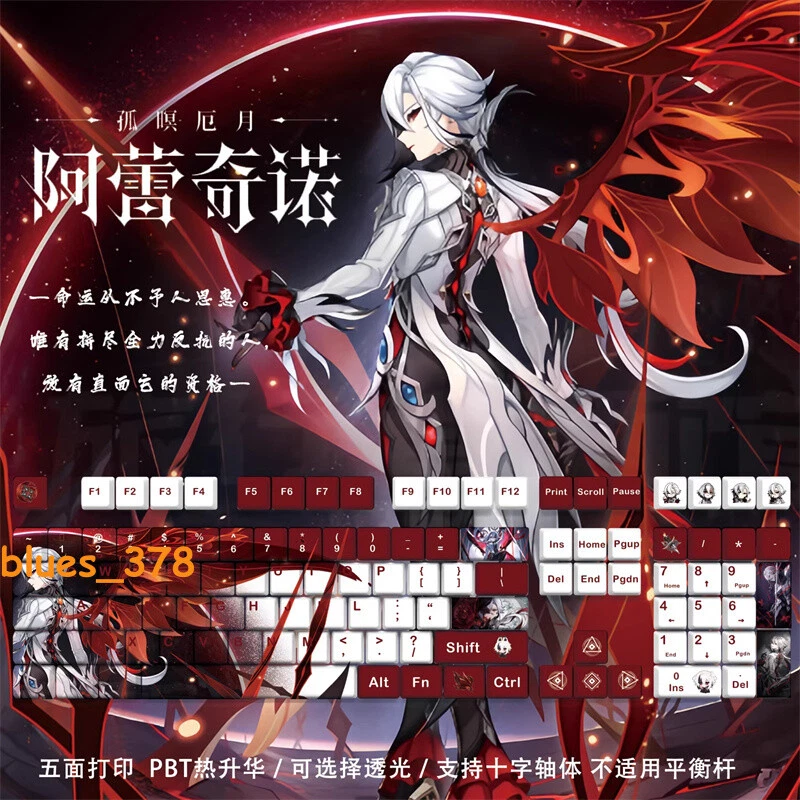 Genshin Impact Arlecchino Keycaps 134 Keys Button PBT Cherry MX For Keyboards - Image 2 of 4