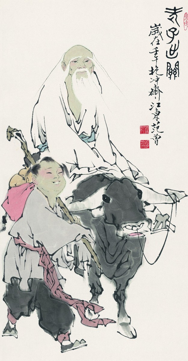 ☆中国☆范曾☆画家範曽☆ 老子出関 ☆肉筆