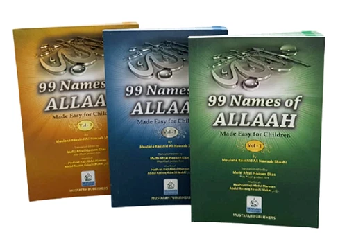 99 Name of Allah: Made Easy for Children - 3 Volume Set (Mustafa Publishers -PB)