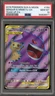 Pokemon Gengar & Mimikyu GX Team Up Full Art #164 PSA 10 Gem Mint