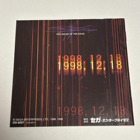 The House of the Dead SEGA SATURN  Japanese Retro Game