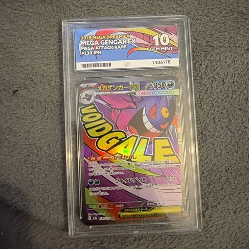 ACE 10 Pokémon TCG Japanese Mega Dream EX Mega Gengar EX 230/193