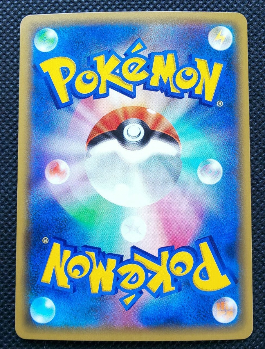Espurr Pokemon Holo Card CP3 Japanese 1st Ed No.016/032C Espurr Pokemon Holo Card CP3 Japanese 1st Ed No.016/032C