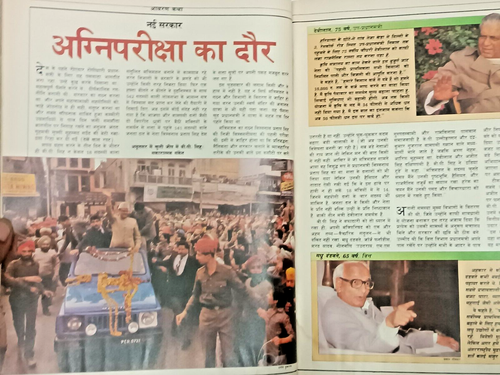 INDIA TODAY MAGAZINE 1989 PUNJAB, KASHMIR, CRICKET - SACHIN, PAKISTAN - Picture 10 of 10