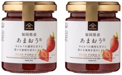 【Q031】完全生産限定盤：SUPREME•Strawberry Time Strawberry Jam – Ultra Thin – POP CONES