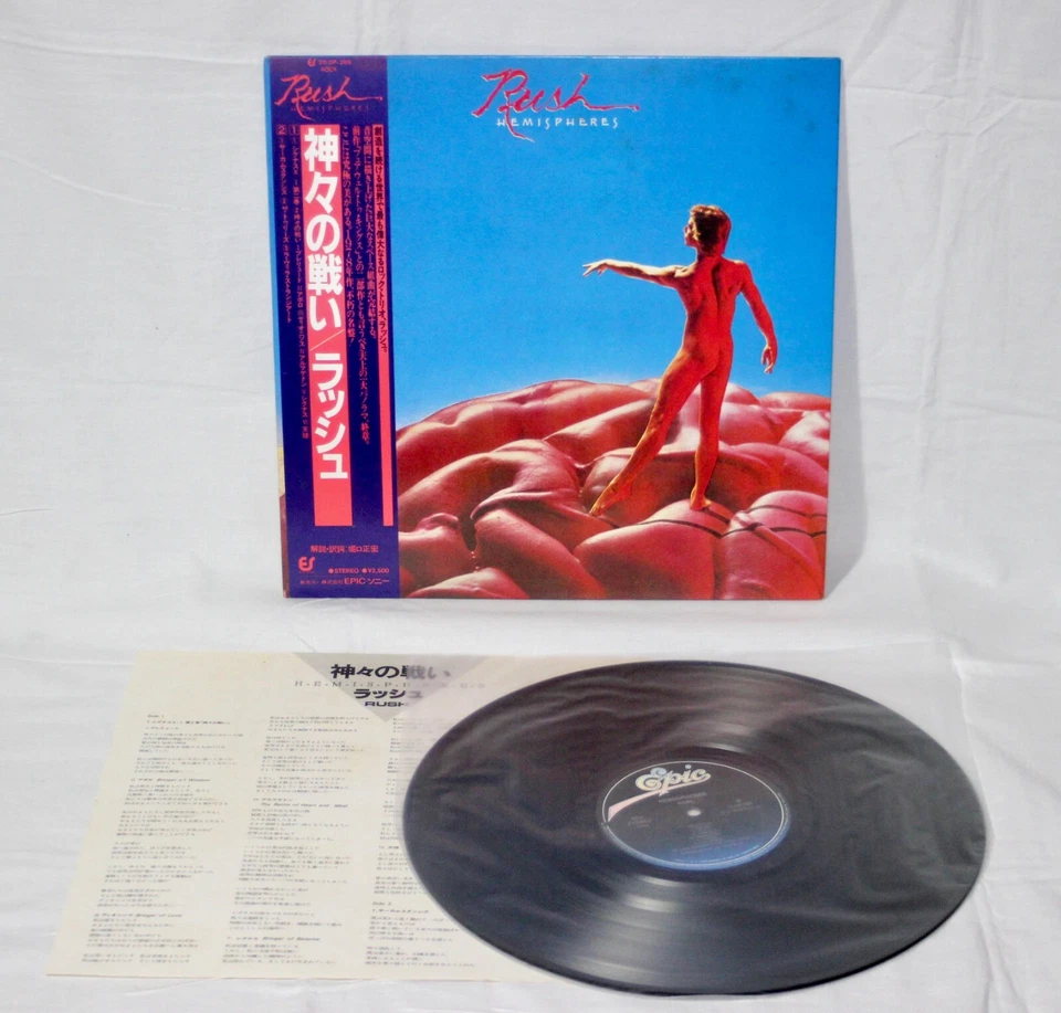 Rush Hemispheres Vinyl LP 1978 Epic 25-3P-269 w / obi Japan - Image 2 of 4