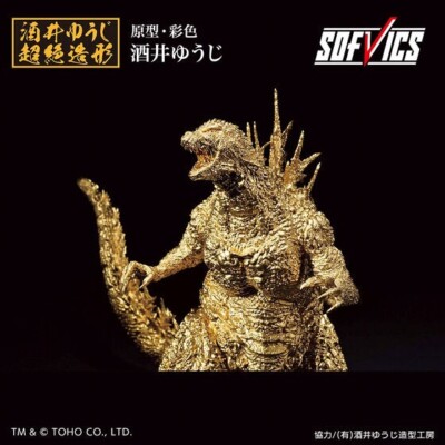 Godzilla 2023 SOFVICS Gold Color ver. Yuji Sakai modeling