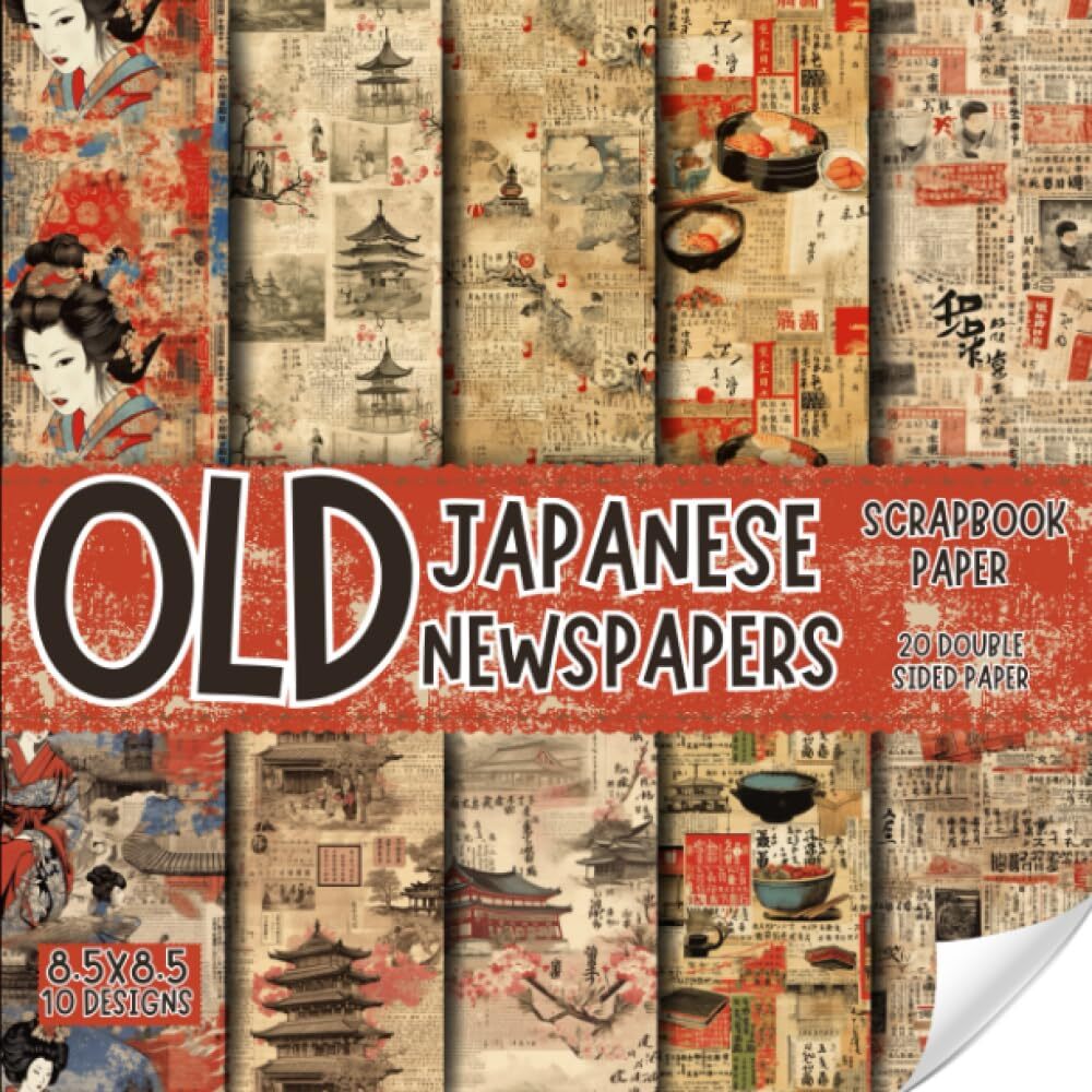 Old Japanese newspapers scrapbook paper 8.5x8.5 10 Designs 20 Double-Sided