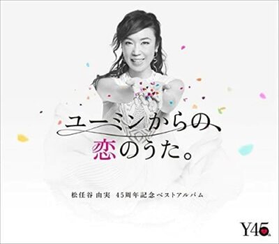 Yumi Matsutoya Yuming Kara No Koi No Uta Limited Edition A 3 CD Blu-ray
