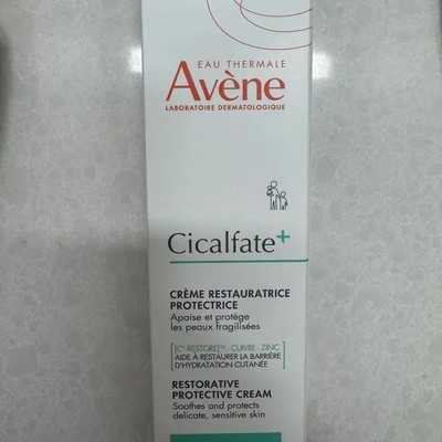 Avène Cicalfate Plus Regenerating Cream 100ml Official