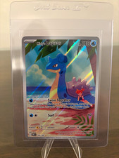 The Pokémon Company Misty's Lapras 194/182 Sv10 Destined Rivals IR Holo EN on eBay