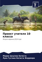 Maria CecíLia Batista (U. A.) | Proekt Uchitelq 10 Klassa | Taschenbuch (2024)