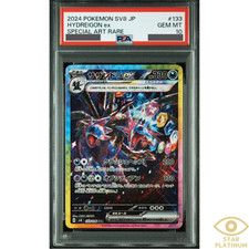 Prix de Hydreigon ex #133 | Pokemon Japanese Super Electric