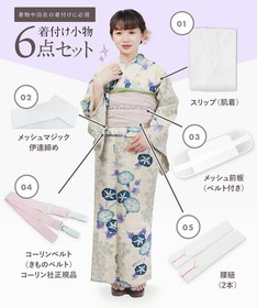 Yukata Kimono Dressing Kit 6-Piece Full Set Japanese Made