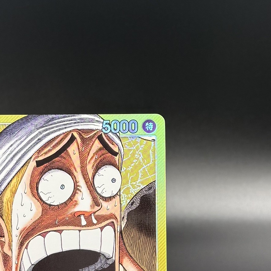 Enel L 05-098 BASE SHOP Limited Card Collection vol.1 ONE PIECE