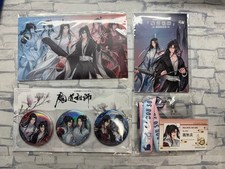 Grandmaster of Demonic Cultivation Premium Commemoration Limited Goods Set