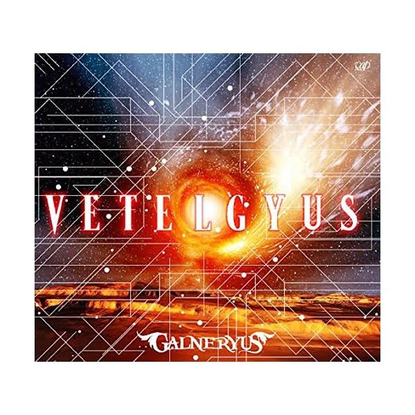 CD Vetelgyus (Standard Edition: CD) Japan GALNERYUS Music (1 CD) VPCC-81813 FS