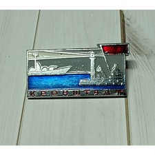 Vintage Soviet Era Kronstadt, Russia Russian Pin Badge Lighthouse & Ship