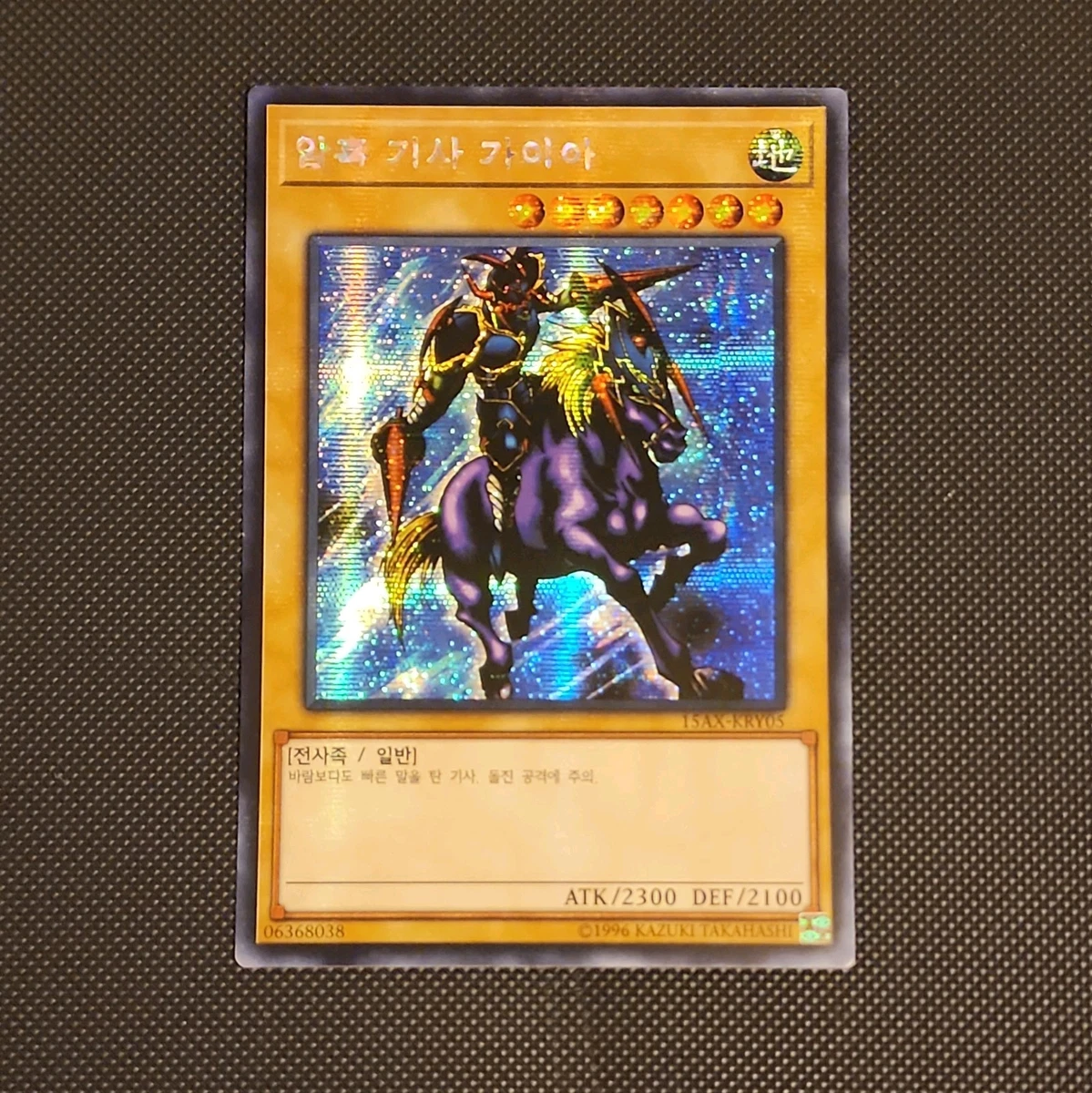 25+ yugioh korean for sale | Updated Oct 2026