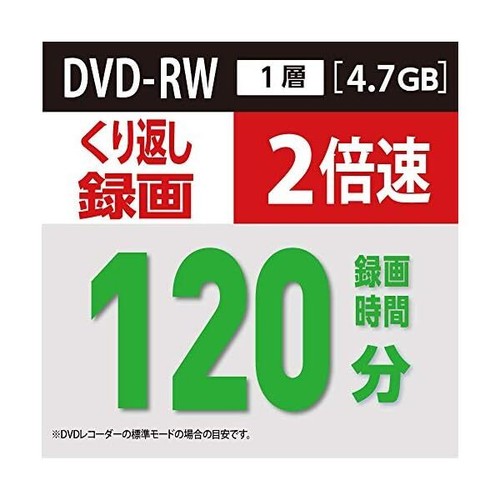 Verbatim Blank DVD Disc DVD-RW CPRM 4.7GB 50 Discs 1-2x White Label VHW12NP5 JP - 第 2/5 張圖片