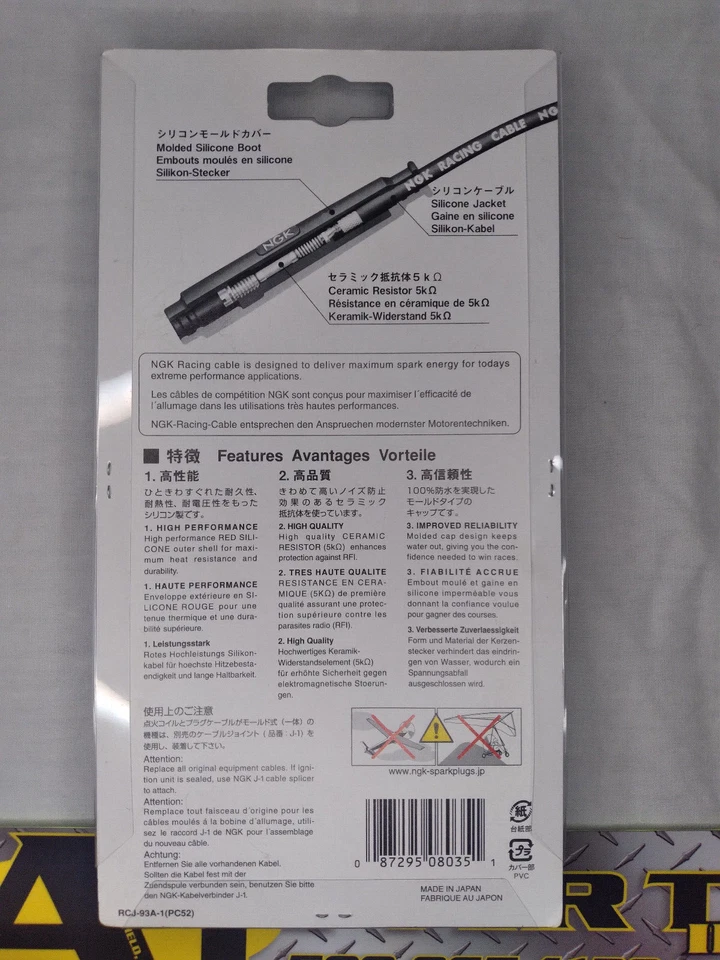 NEW NGK Racing Spec HT Lead & Spark Plug Cap CR1 (SD05FM) 50 x 0.7cm 5-Ohm - Image 2 of 2