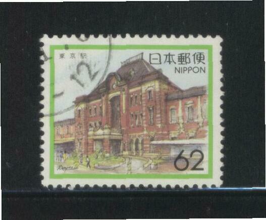 JAPAN 1989 (PREFECTURE) TOKYO STATION COMP. SET OF 1 STAMP