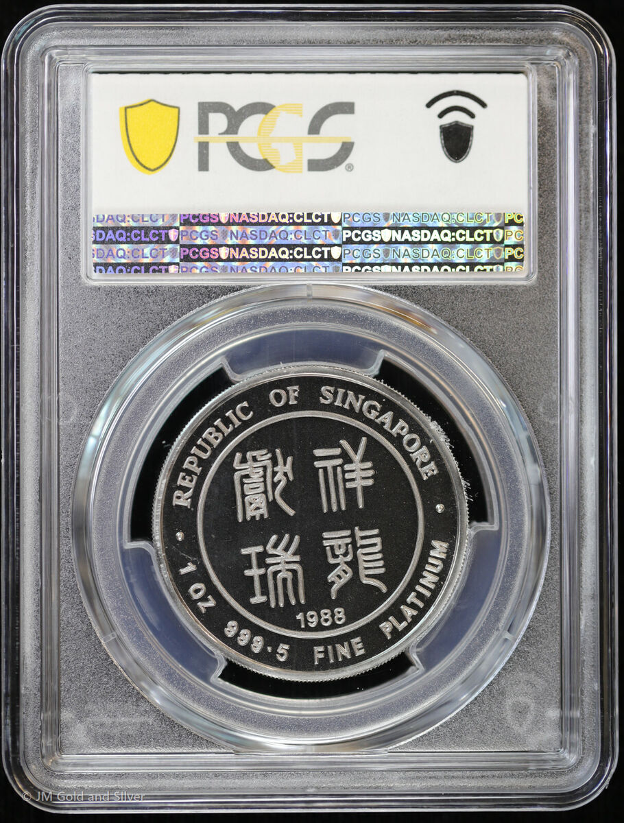 1988 SM Singapore 1 oz Pt Platinum PCGS PL 69 | Dragon 1988 SM Singapore 1 oz Pt Platinum PCGS PL 69 | Dragon