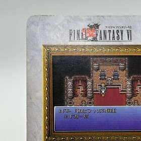 Edgar Figaro 9 Final Fantasy VI Card TCG  Games Famicom Collection Japan 1994
