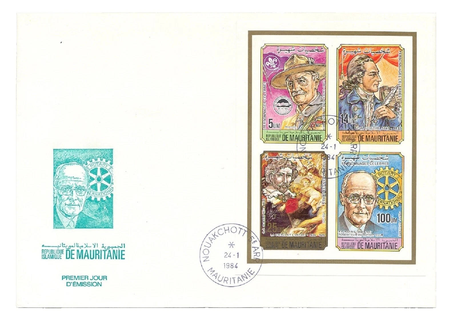 First Day of Issue Art, Artists Stamps