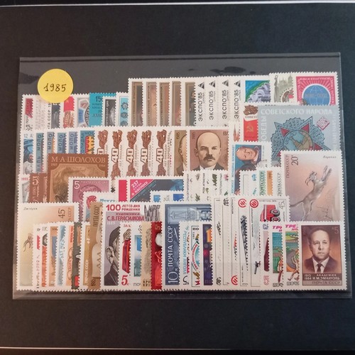Cccp In1985 RUSSIA CCCP URSS MNH 1985 ANNATA COMPLETA ordinaria 100 val | eBay