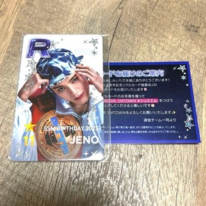 Superstar Smtown Nct for sale | eBay