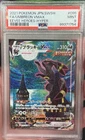 Pokemon 2021 Umbreon VMAX 095 Full Art HR Eevee Heroes Japanese GEM MINT PSA 9
