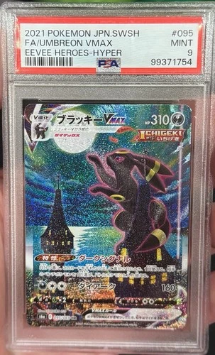 Pokemon 2021 Umbreon VMAX 095 Full Art HR Eevee Heroes Japanese GEM MINT PSA 9