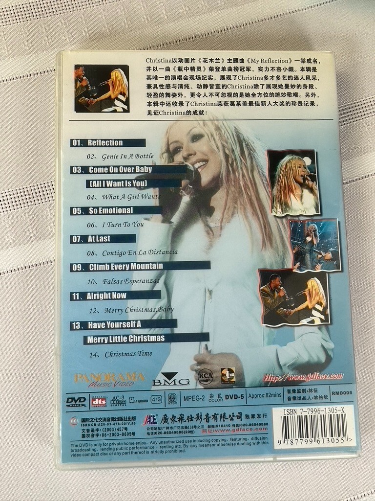 その他 Christina Aguilera: My Reflection [DVD] Christina Aguilera – My Reflection – DVD (Region 1, DVD