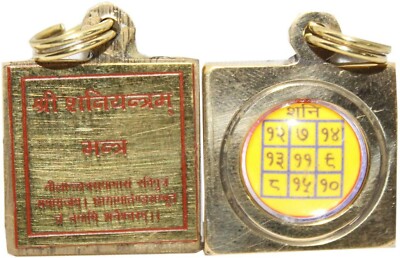 Sri Shani Yantra Raksha Kavach Pendant Amulet Locket 1x1''